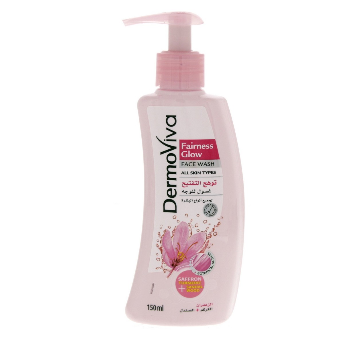 Dermoviva-Fairness-Glow-Wash-All-Skin-Types-150ml.jpg غسول البشرة Dermoviva Fairness Glow Wash 150ml - الصورة 1