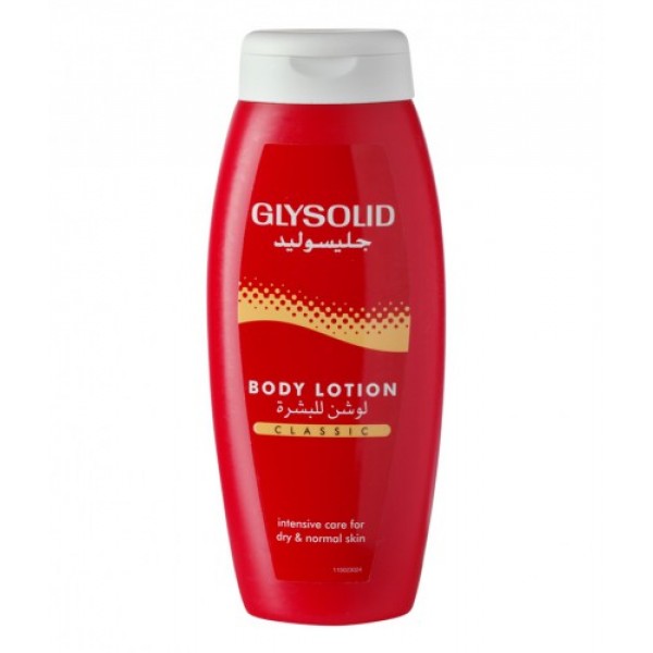 Glysolid-Classic-Body-Lotion-250ml-Discont.jpg مرطب الجسم Glysolid Classic Body Lotion 250ml - الصورة 1