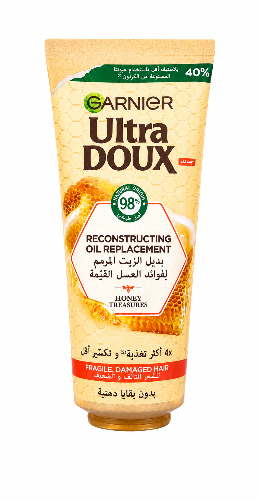 IMG_3297 بديل الزيت للشعر Garnier Ultra Doux Honey Replenishing Hair Oil Replacement 200 ml - الصورة 1