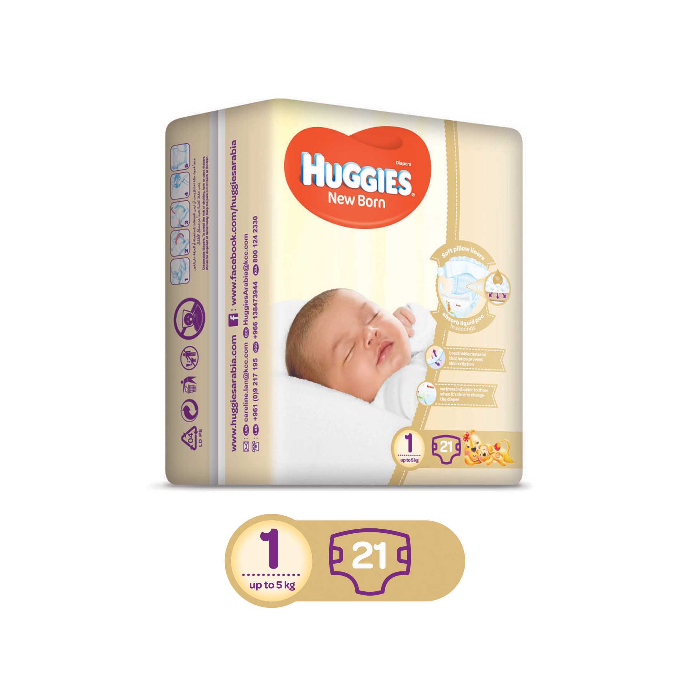 hug-1.jpg فوط الأطفال Huggies Baby Diapers, Size 1, 2-5 Kg, Mini Pack, 21 Count - الصورة 1