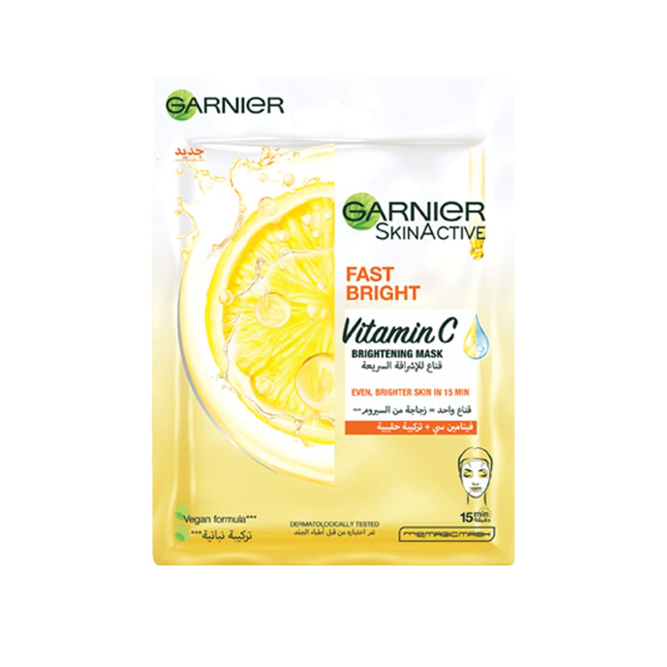 Garnier Skin Active Fast Bright Vit C Tissue Mask Garnier Skin Active Fast Bright Vit C Tissue Mask