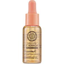 Natura Siberica Vit C Serum 30ml
