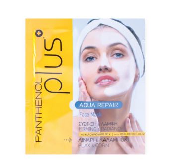 Panthenol Plus Firming & Radiance Mask 14ml