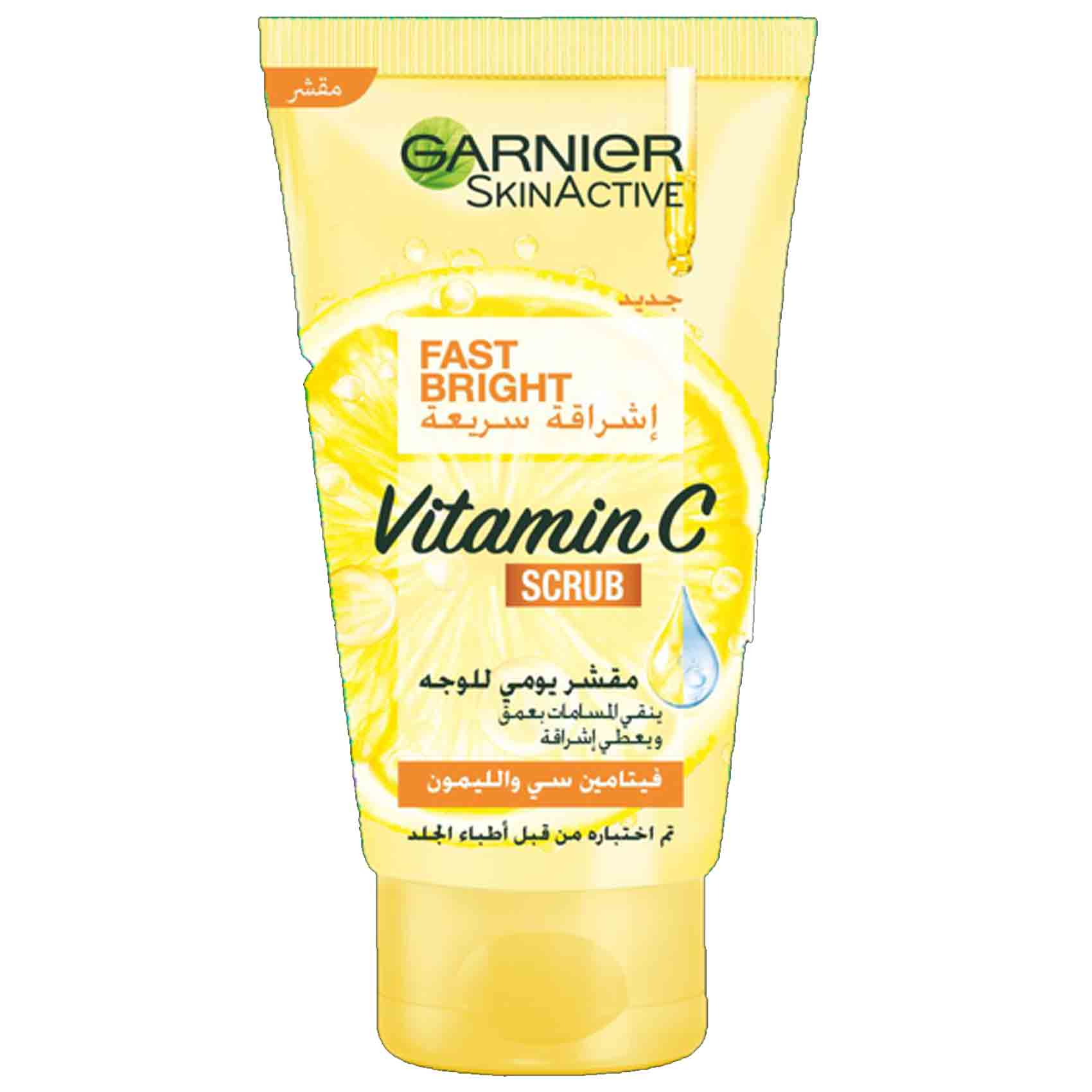 Garnier Fast Bright Scrub Garnier Fast Bright Vitamin C Scrub 150ml