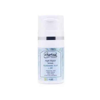 Raghad Organics Alpha Arbutin Night Serum 30g