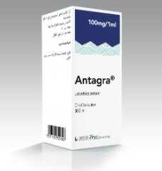 Antagra 100mg/ml Suspension 300ml