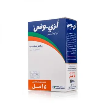 Azi Once Suspension15ml