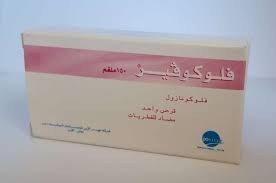 Flucover 150 mg 1 Tablets