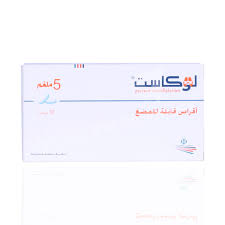 Lukast 5mg 30 Chewable Tablets