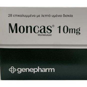 Moncas 10mg 28 Tablets