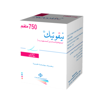 Nevotic 750mg 5 Tablets