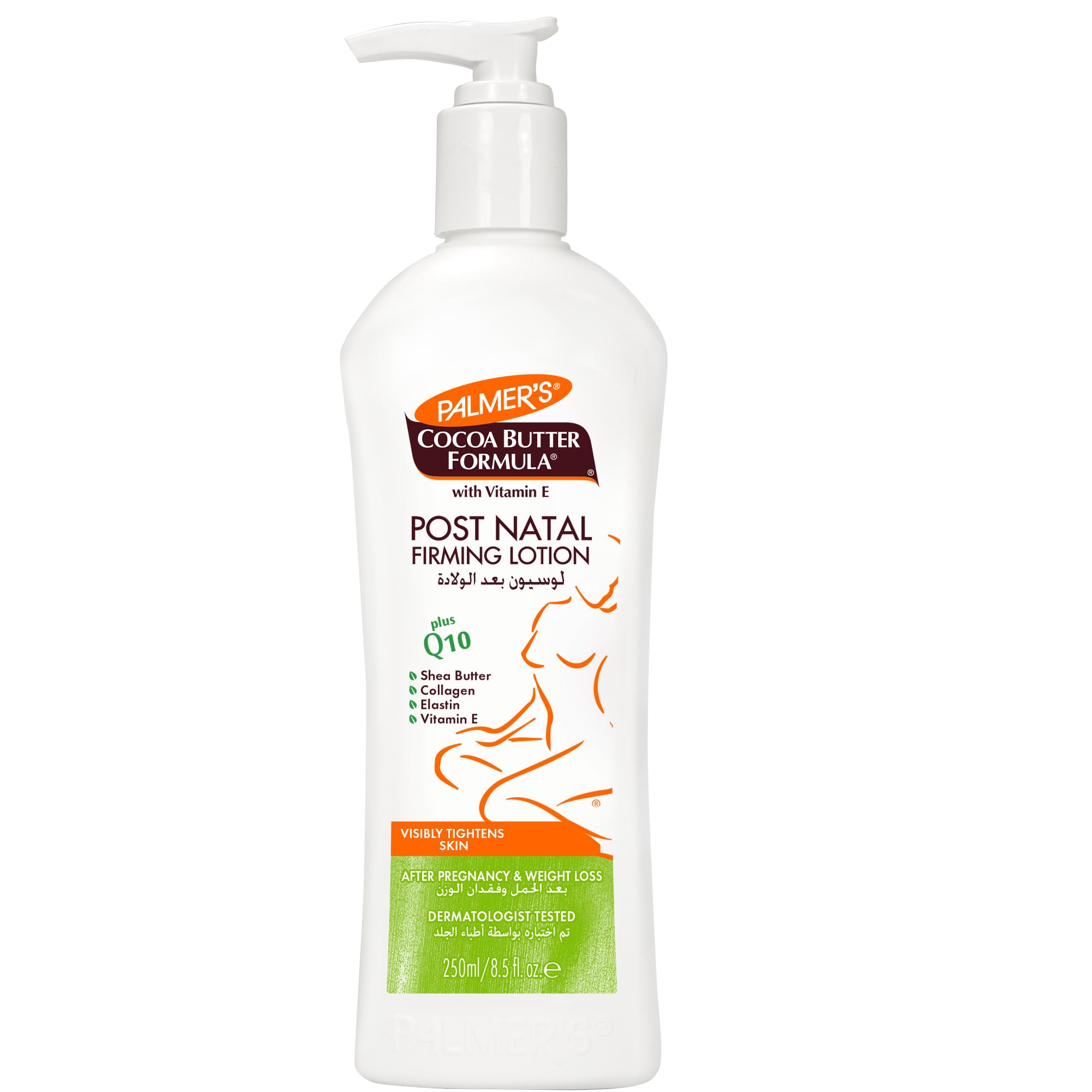 Version 1.0.0 Palmers Post Natal Firmimg Lotion 250ml