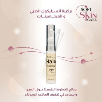 Sofi Halo Anti Dark Circles Eye Cream 15ml