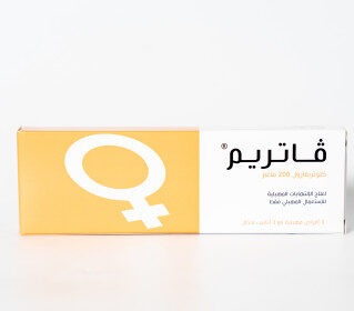 Vatrim 200mg 3 Vaginal Tablets
