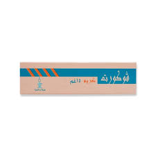 Vocort Cream 15g