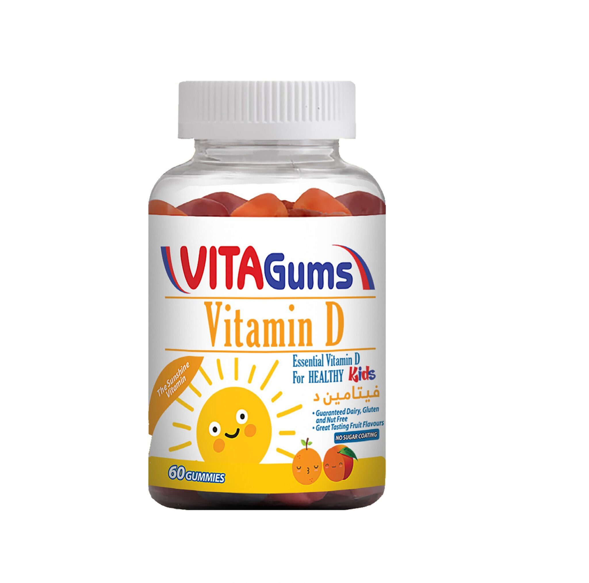 Vita Gums Vitamin D 60 Gummies Vita Gums Vitamin D 60 Gummies