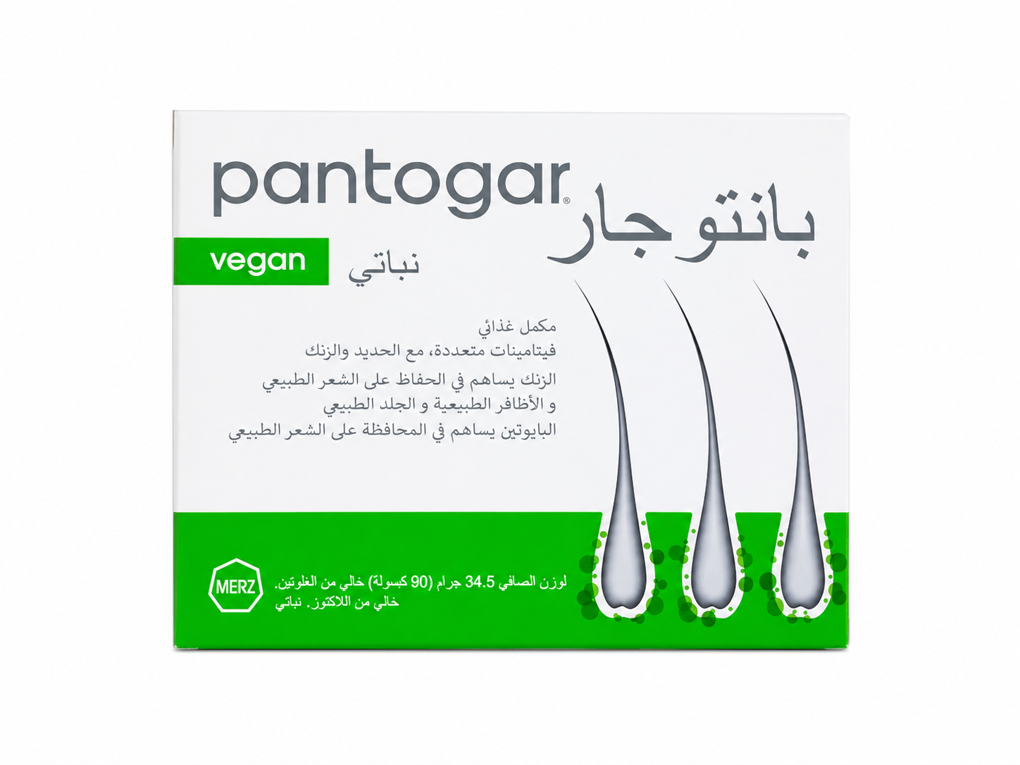 80ff3222-fd78-4703-bb6a-9b1f77e0a6d7 فيتامينات الشعر والأظافر pantogar 90 capsule - الصورة 1