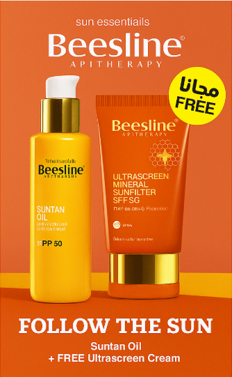 Offer Beesline Suntan Carrot Tanning Oil 200ml +Beesline Ultrascreen Spf50+ Invisiable Cream 60ml Free