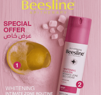 Offer Beesline Whitening Sensitive Zone Cream 50ml +Beesline Whitening Sensitive Zone Soap - 2 Pcs Special Price