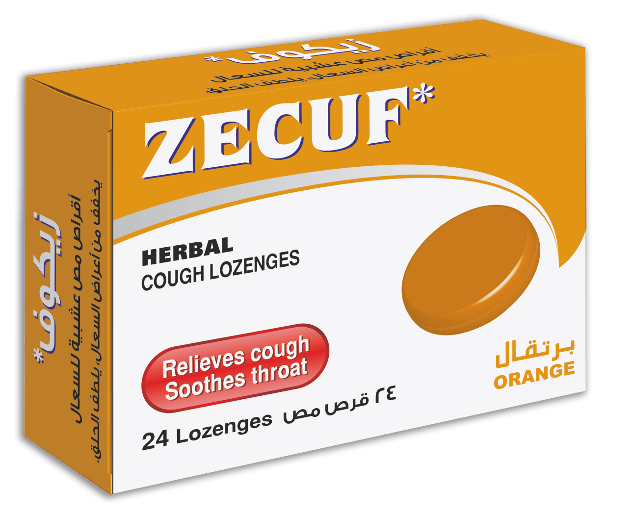 Zecuf Herbal Orange 24 Lozenges Zecuf Herbal Orange 24 Lozenges