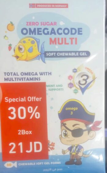 Offer Omegacode Multi 30 Chewable Soft Gel-2 Pcs Special Price