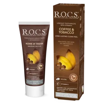 ROCS Coffee and Tobacco Whitening Toothpaste 74g
