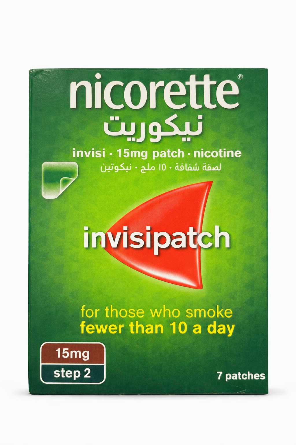 Nicorette 15mg 7 Patches Step 2. Nicorette 15mg 7 Patches Step 2