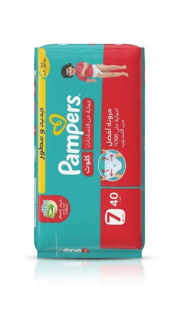 Pampers Pants Diapers Jumbo Pack, Number 7 Size 17 Kg, 40 Pieces