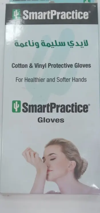 Smart Practice Cotton Gloves -L