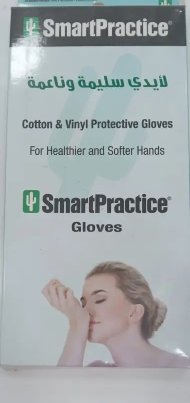 Smart Practice Cotton Gloves -L