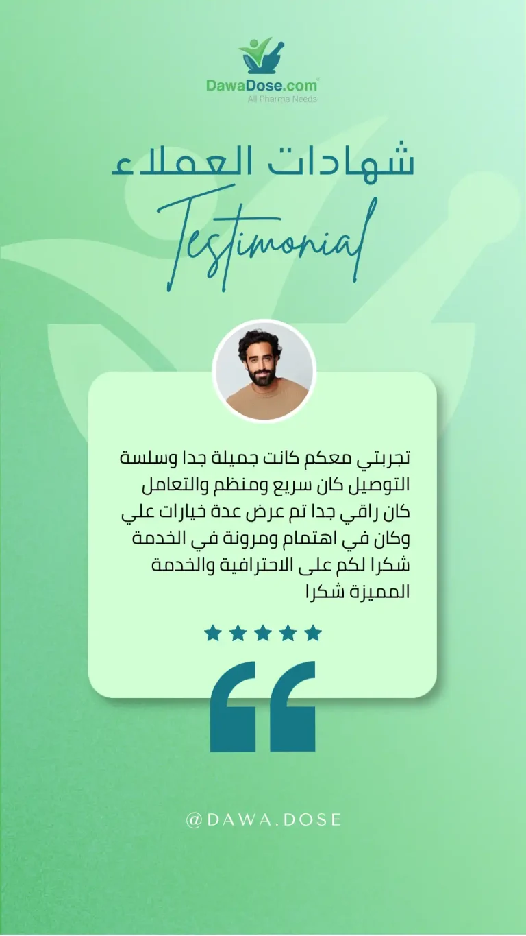 دوا دوز | Dawadose