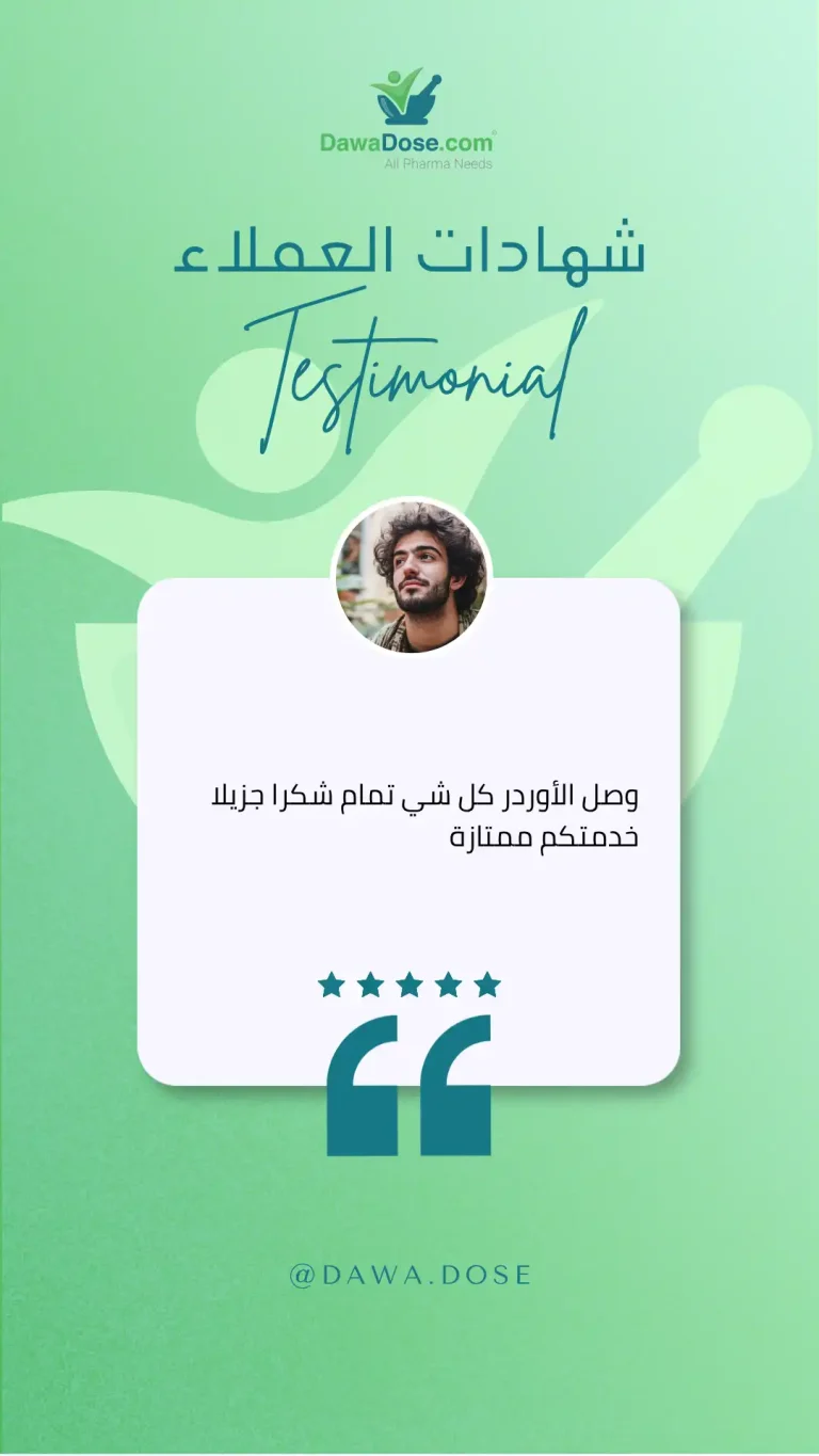 دوا دوز | Dawadose