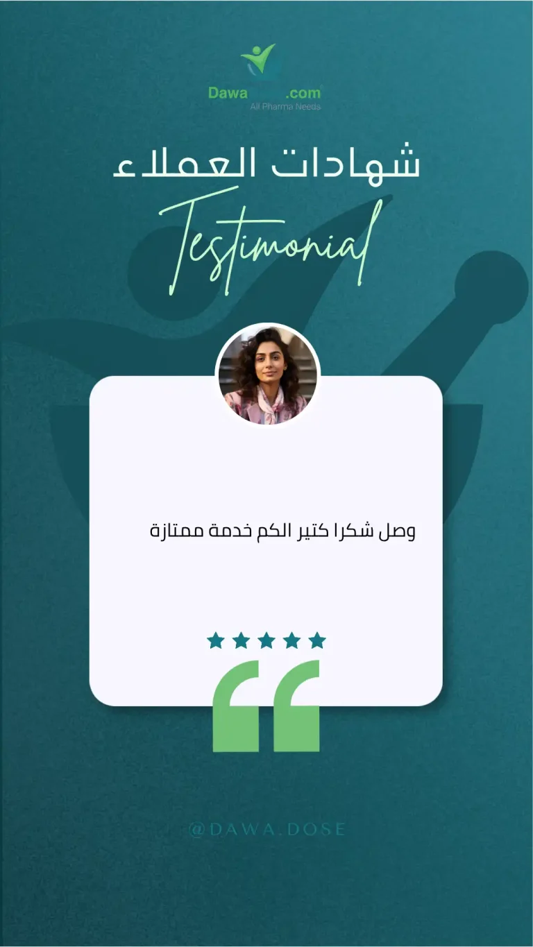 دوا دوز | Dawadose