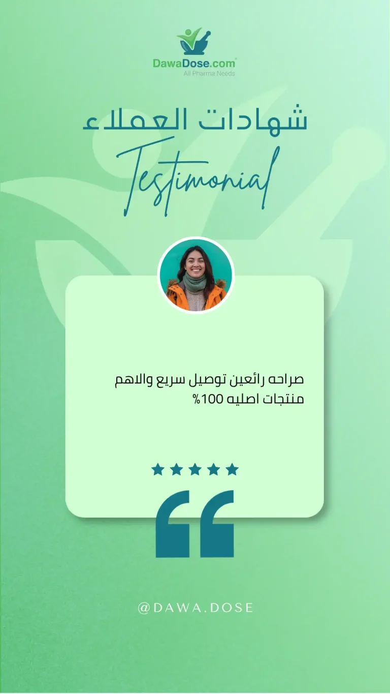 دوا دوز | Dawadose