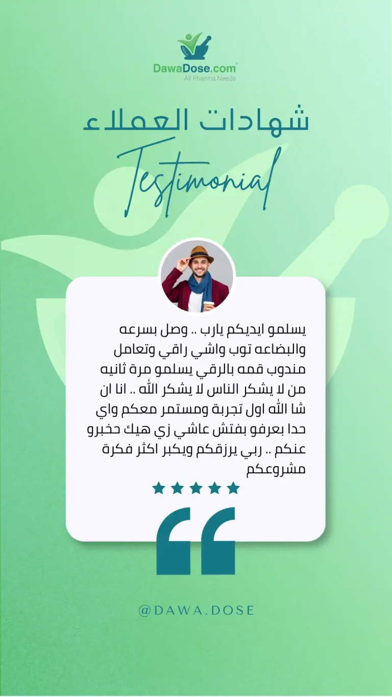 دوا دوز | Dawadose