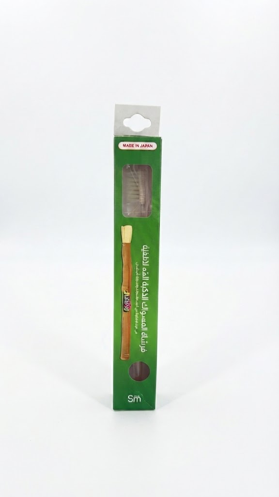 Smart miswak kids - classics Smart Miswak Classic Toothbrush for Kids