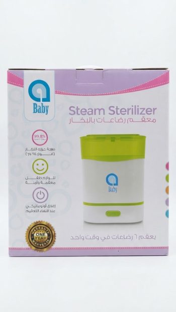 A baby electric steam