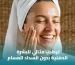 أفضل مرطب للبشرة الدهنية