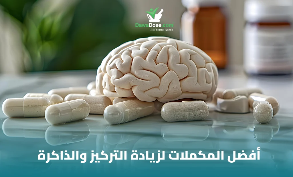 مكملات الذاكرة