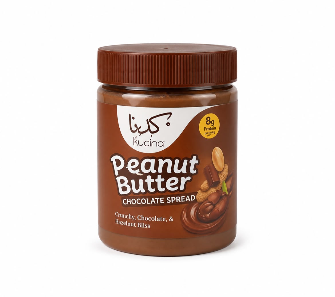 Kudna Chocolate Spread Peanut Butter زبدة فول سوداني بالشوكولاتة قابلة للدهن Kudna Chocolate Spread Peanut Butter - الصورة 1