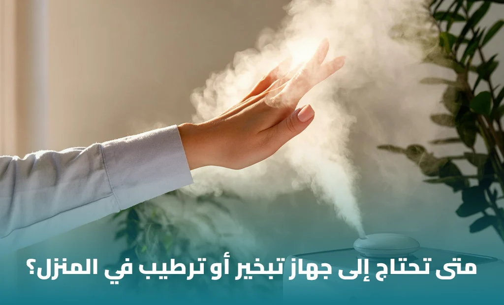 دوا دوز | Dawadose