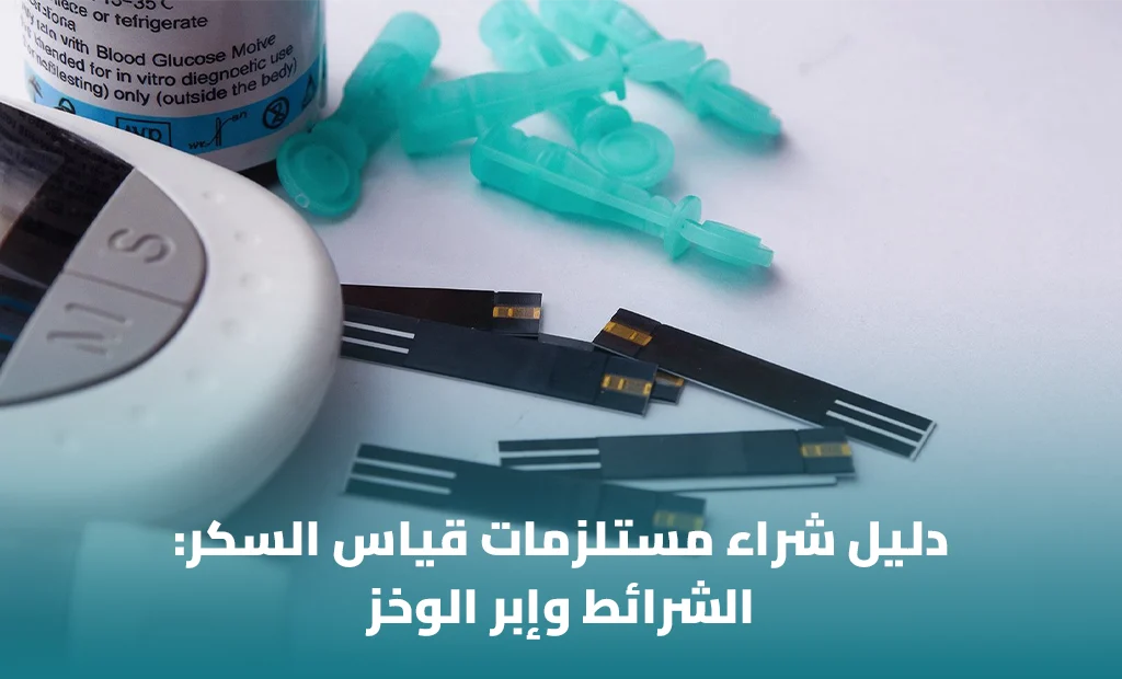 دوا دوز | Dawadose