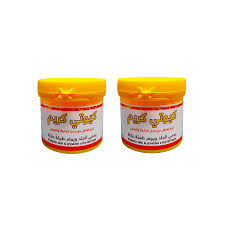 Offer KutiCream Diaper Rash Cream 75g – Buy 1 Get 1 Free