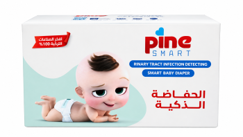 Pine Diapers Smart 2( 5-8 kg), 5 pcs