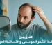 الفرق بين تساقط الشعر الموسمي والمرضي